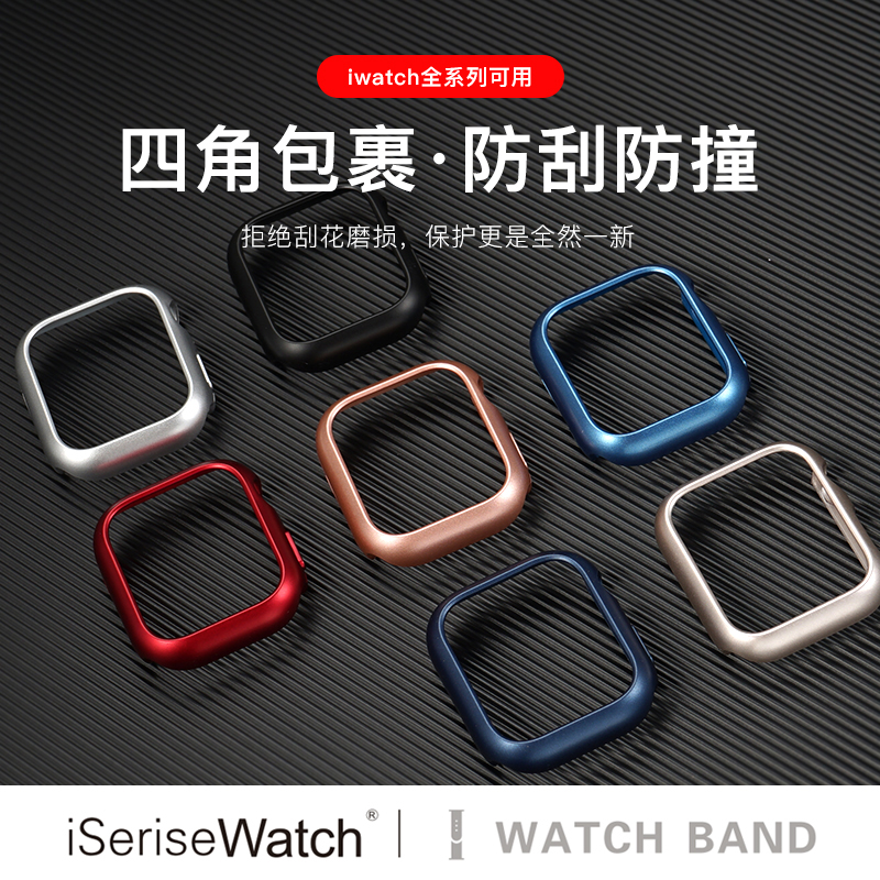 iserisewatch适用于applewatch保护壳678代苹果手表iwatch9/SE保护套电镀硬表壳半包壳/40/41/44/45mmpvc表带 - 图2