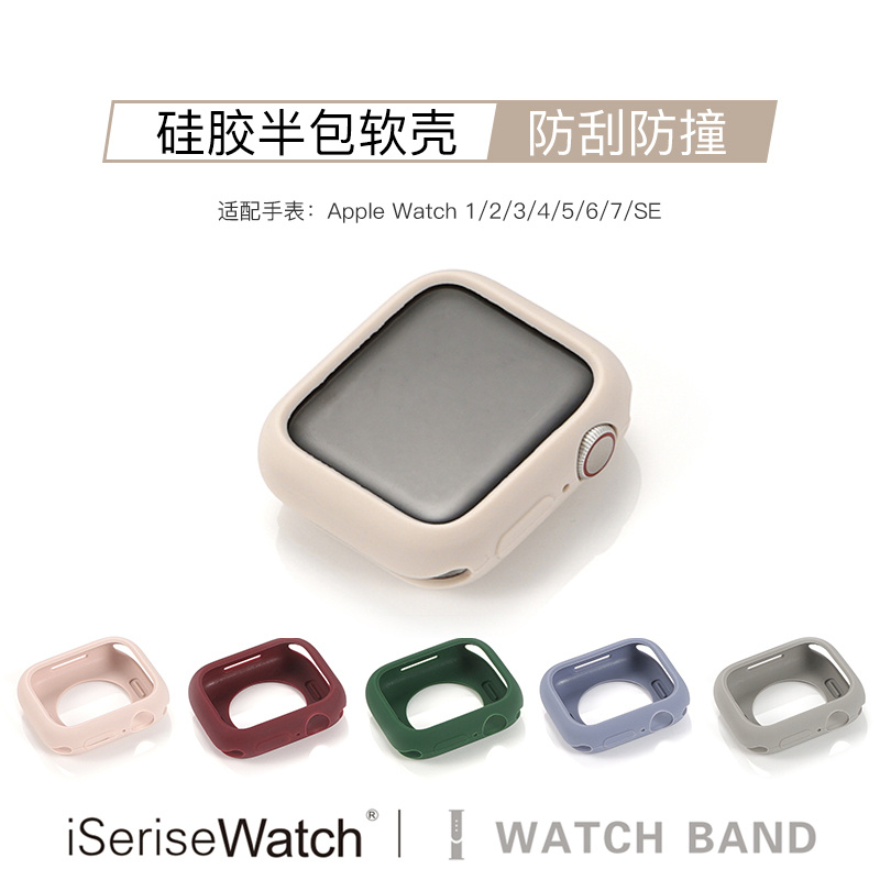 适用apple watch8保护壳iwatch9苹果手表7se5ultra代表套硅胶半包软壳轻薄防摔40/44/41/45/49mm防刮表壳表带 - 图1