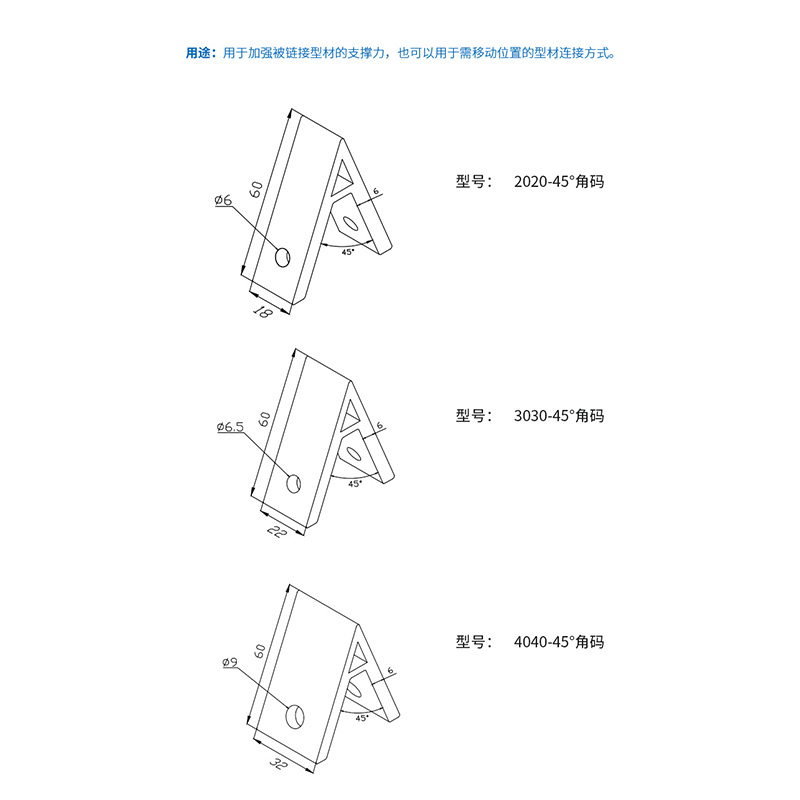 工业铝型材配件角码角连接件配件45度角支架 135度斜拉角码套装-图1