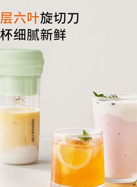 九阳电动便携榨汁杯正品新款