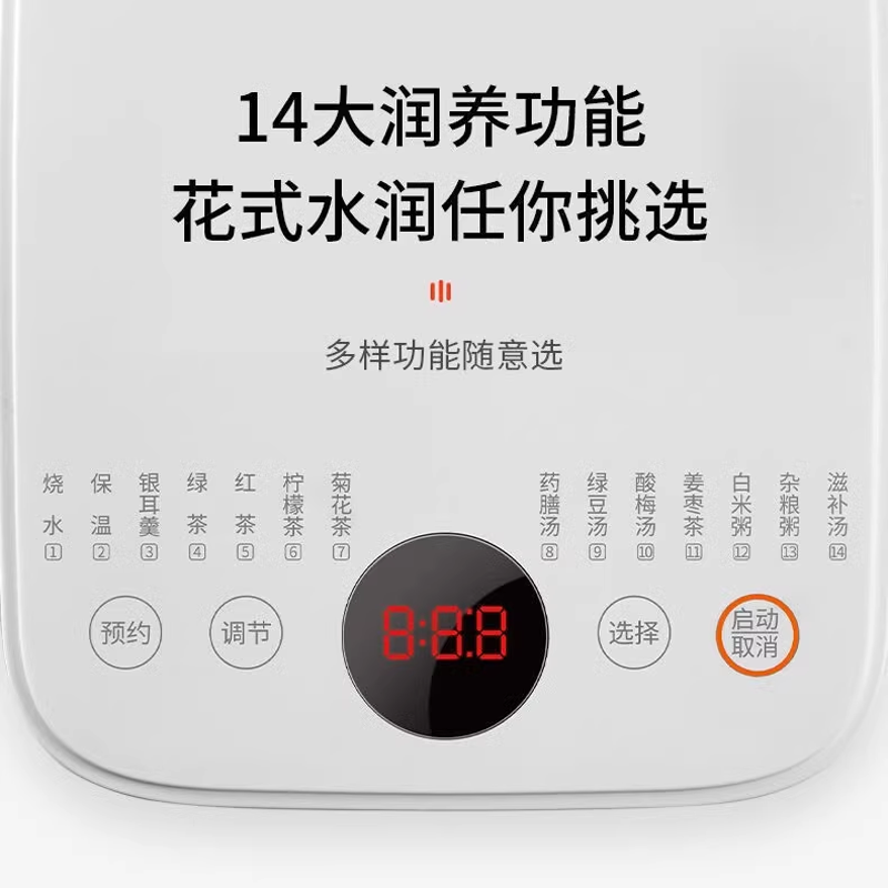 九阳养生壶家用多功能全自动大容量煮茶器加厚玻璃2L升烧水壶煎药