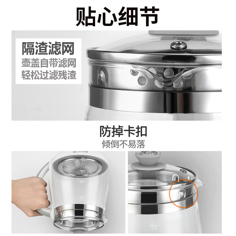 九阳养生壶家用多功能全自动办公室小型养身烧水花茶壶玻璃煮茶器