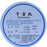 Медицинский силиконовый матки с нисходящим средним уровнем и пожилым маточным пушением, поддерживающим мочевой пузырь, поддерживающий переднюю и заднюю стенки после рождения