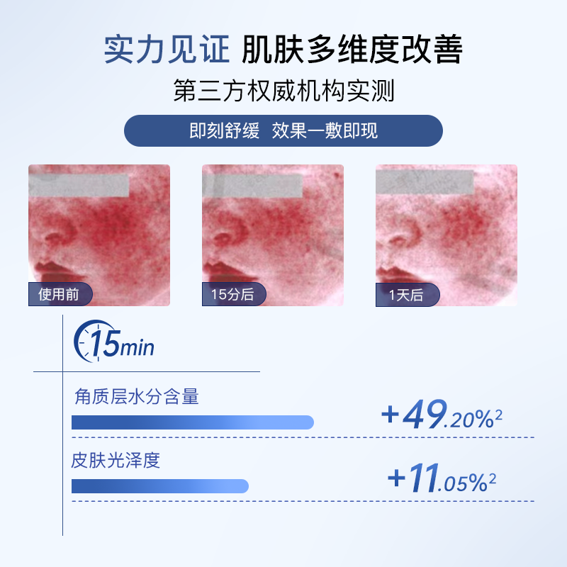 绽媄娅钝感力涂抹面膜补水保湿舒缓修复紧致抗皱软膜女官方旗舰店
