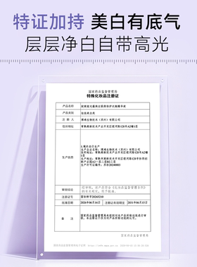 绽媄娅pdrn超光炮美白精华次抛祛痘控油舒缓精华液尝鲜装绽美娅by
