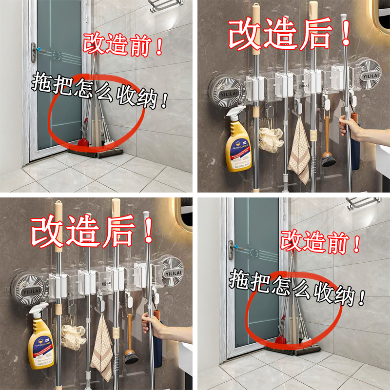 拖把怎么收纳~吸盘拖把壁挂夹免打孔挂钩浴室固定架扫把收纳挂钩,淘宝优惠券,粉丝福利购,淘宝优惠卷