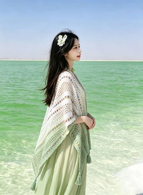 新款薄款镂空渐变针织旅游披肩女