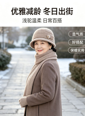 中老年加厚毛绒针织保暖帽子套装
