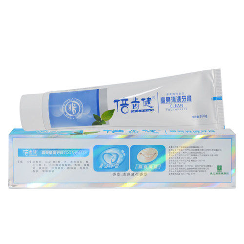 倍齿健高亮清渍牙膏湖南绿之韵160克清新口气减轻牙渍减少牙软垢 - 图2