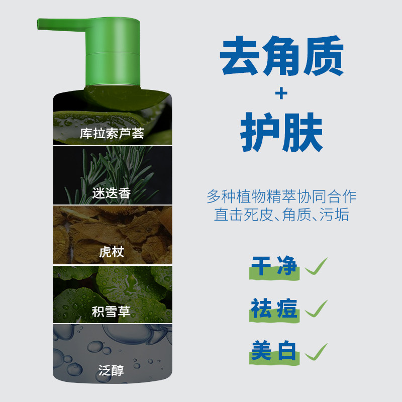 搓泥宝神器男女士去角质全身体 哼爱搓泥浴宝