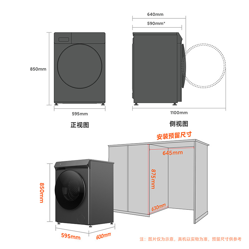 米家10kg智能直驱全自动滚筒小米 小米鸿驰洗衣机