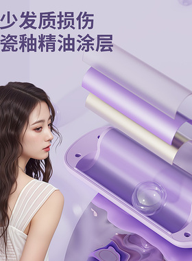 Faers卷发棒鸡蛋糕电烫网红女