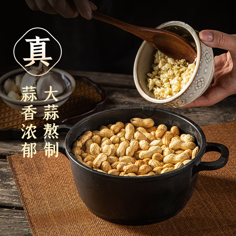 酒鬼花生210g*2袋蒜香五香味小珍珠新花生带壳炒货坚果零食下酒菜