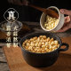 Jiugui Peanuts 402g*4 bags of garlic-flavored pecan-flavored small pearl shelled peanut nuts roasted goods snacks