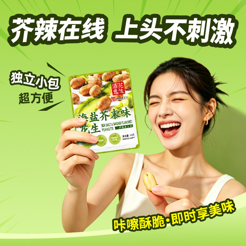 图 2