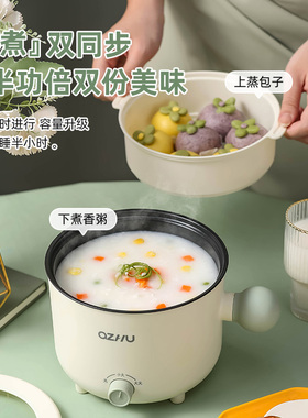 电饭煲家用电饭锅小2人1多功能迷你小型煲汤两用宿舍不粘电热锅
