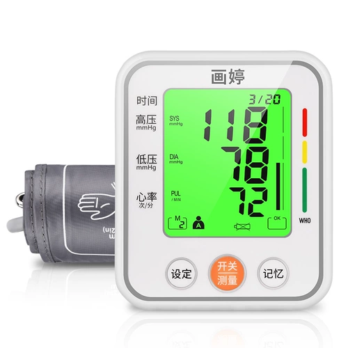 Автоматический точный электронный ростомер для домашнего использования, манометр, полностью автоматический