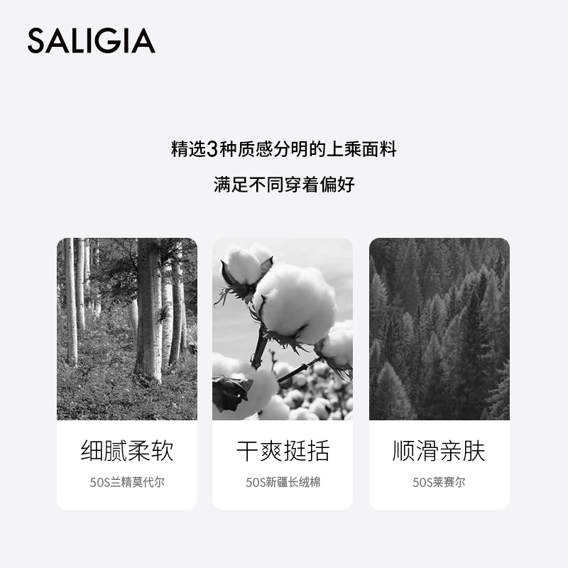 SALIGIA撒利加经典黑白纯色莫代尔棉性感中腰男士男生三角内裤3条 - 图2