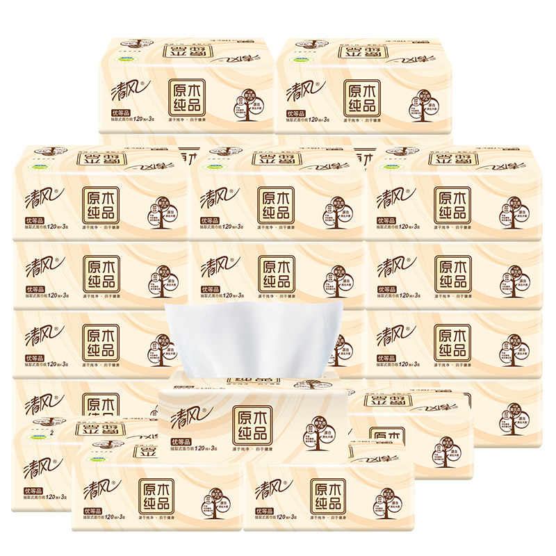 清风原木纯品3层120抽d卫生纸巾 升智家居抽纸