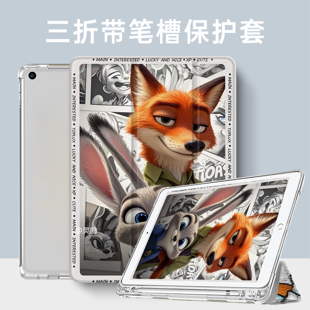 适用于荣耀magicpad/gtpro2023笔槽三折11.5s保护套air/Pro12/9平板x8pro外壳2024华为matepad11轻薄v6/mini,淘宝优惠券,粉丝福利购,淘宝优惠卷