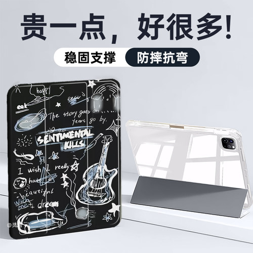 适用于苹果ipad10/9保护套新款2026平板电脑ipadpro11寸保护壳带笔槽air4/3/2卡通11寸mini6全包air5三折气囊 - 图1
