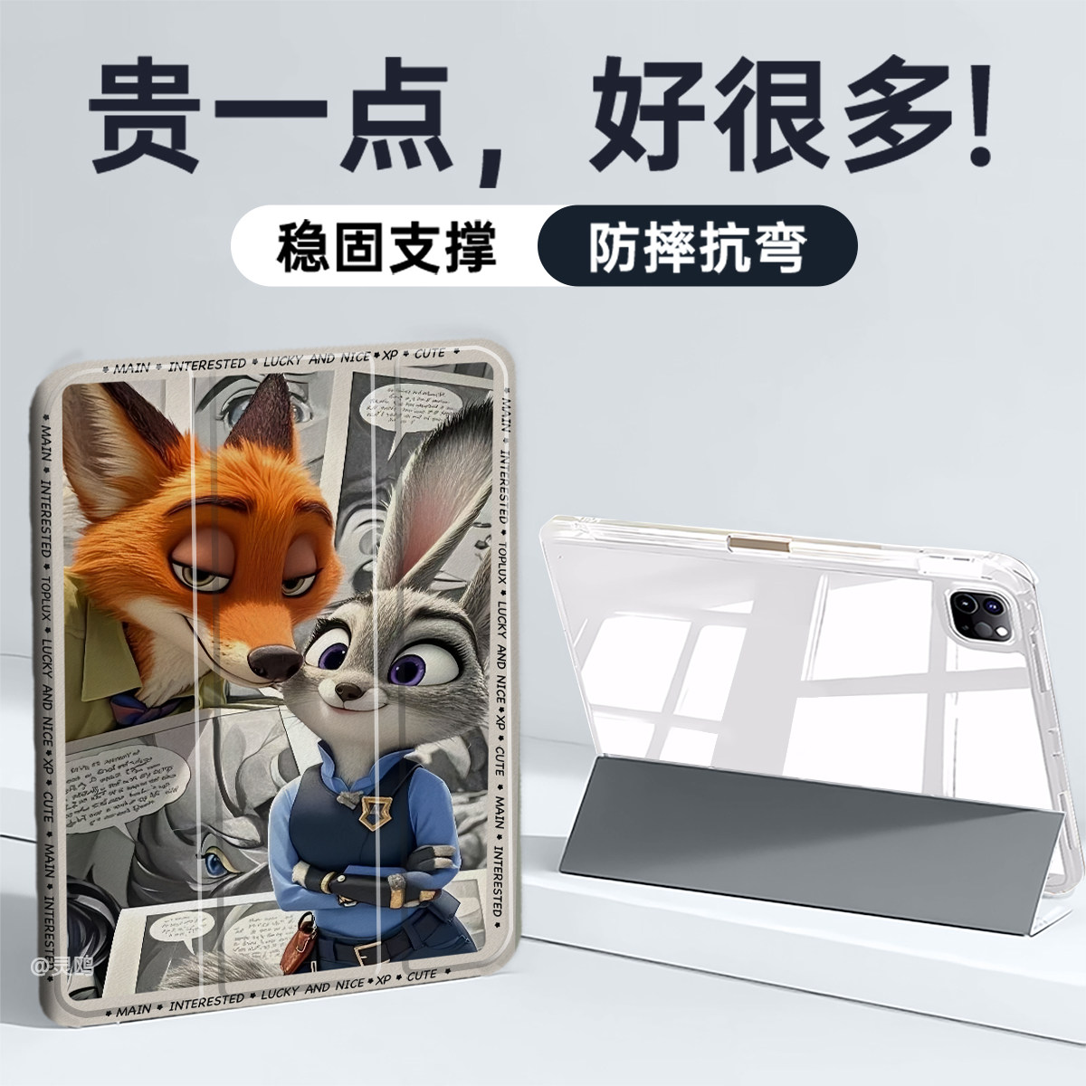 适用于荣耀magicpad/gtpro2023笔槽三折11.5s保护套air/Pro12/9平板x8pro外壳2024华为matepad11轻薄v6/mini,淘宝优惠券,粉丝福利购,淘宝优惠卷