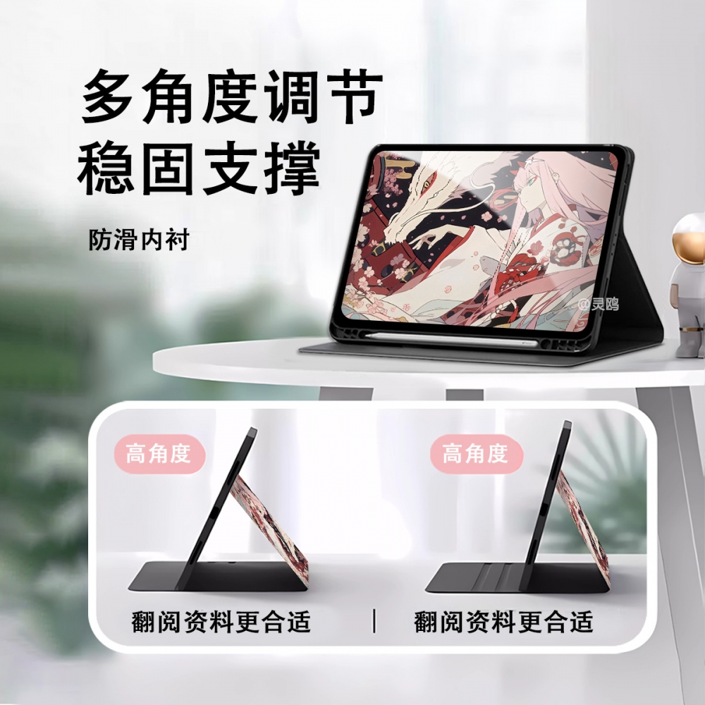 适用于vivo/OPPO/iQOO pad保护套一加/2Pro保护壳3Pro笔槽第1/2/3/5代air外壳5pro软壳se平板oppopad4Pro硅胶 - 图1