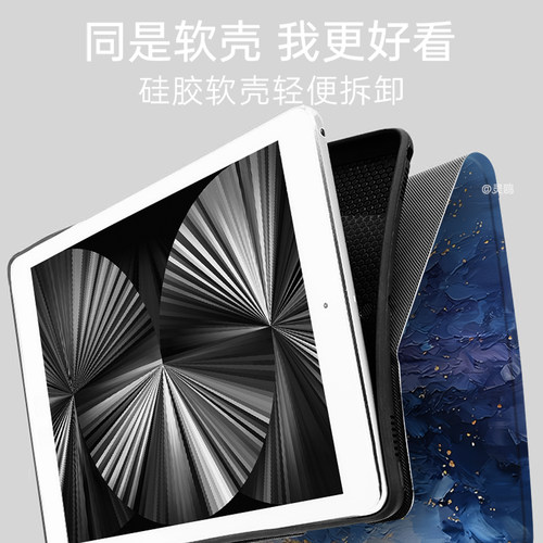 适用于vivo/OPPO/iQOOpad6pro保护套3/2Pro保护壳mini带笔槽pad5第2/3/5代pad5C壳5pro软壳se平板4Pro防摔pad - 图3