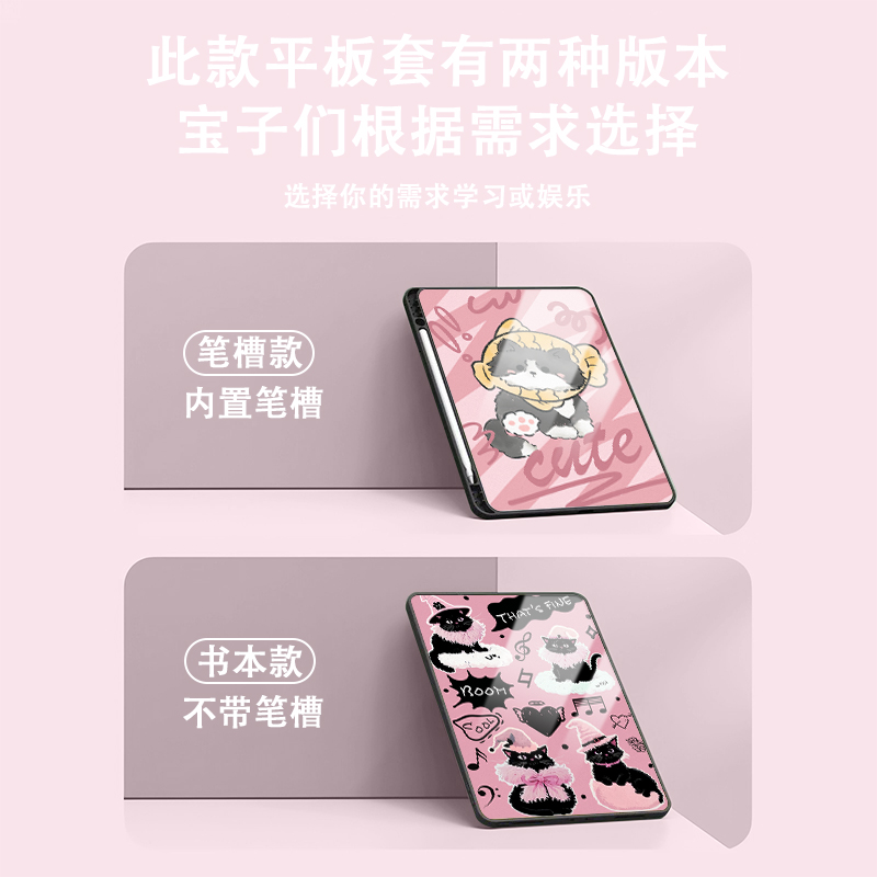 适用于小米平板7/pro保护套6红米Kpad/7spro笔槽6s保护壳5全包1/2/3/4plus硅胶Redmi pad/se/12.4寸max/Ultra - 图2
