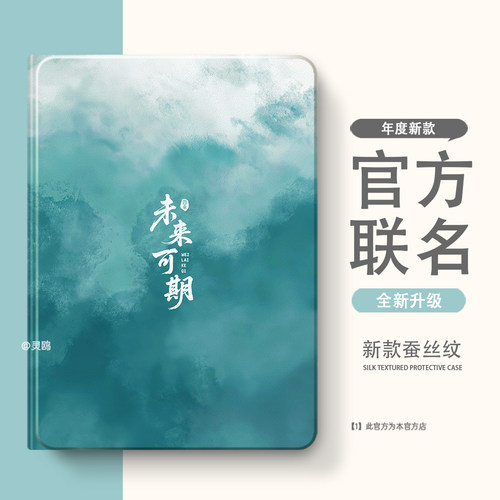 适用华为matepad11.5保护套保护壳全包荣耀平板10/pro/magicpad3/2防摔5/6/7全包v8畅玩v9/v9pro/v7/z5带笔槽 - 图1