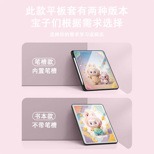适用于新款iPadair7保护套Pro12.9英寸保护壳iPad10/11mini4/5迷你1/2/3苹果air6平板第8/9代2024带笔槽13 - 图2