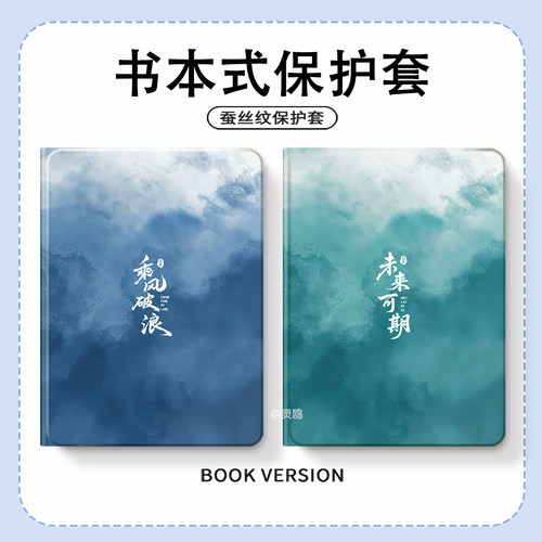适用华为matepad11.5保护套保护壳全包荣耀平板10/pro/magicpad3/2防摔5/6/7全包v8畅玩v9/v9pro/v7/z5带笔槽 - 图2