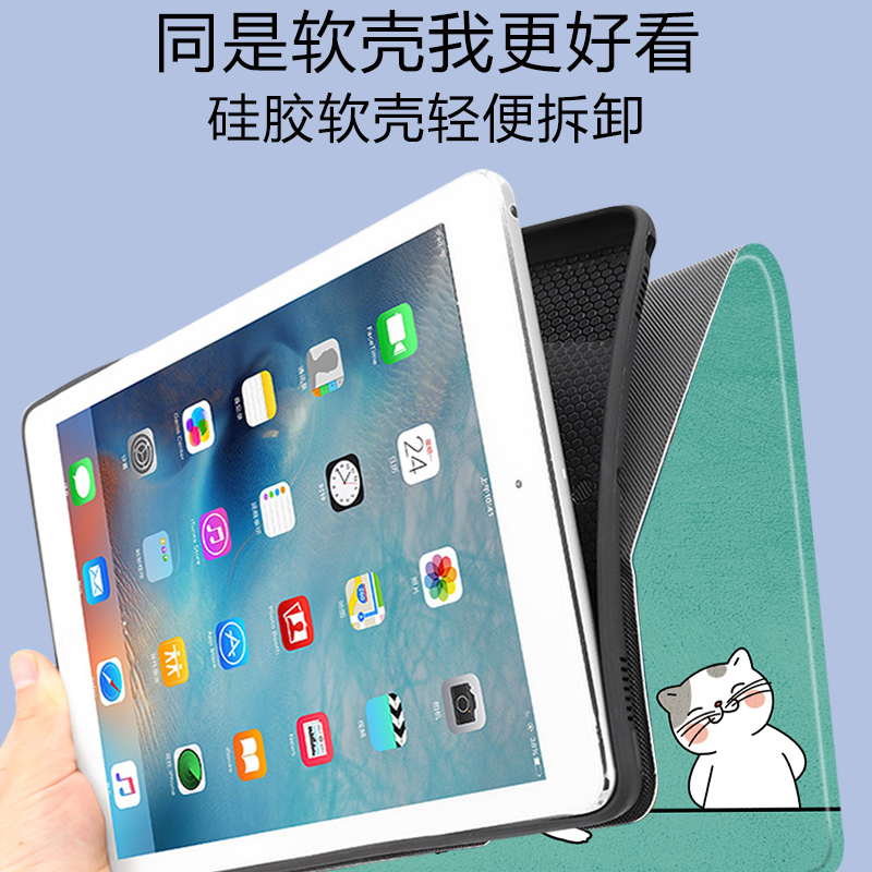 苹果ipadmini4保护套适用迷你1/2/3代皮套A1550软壳平板电脑外壳硅胶pda全包可爱卡通网红A1538爱派mini5防摔-图2