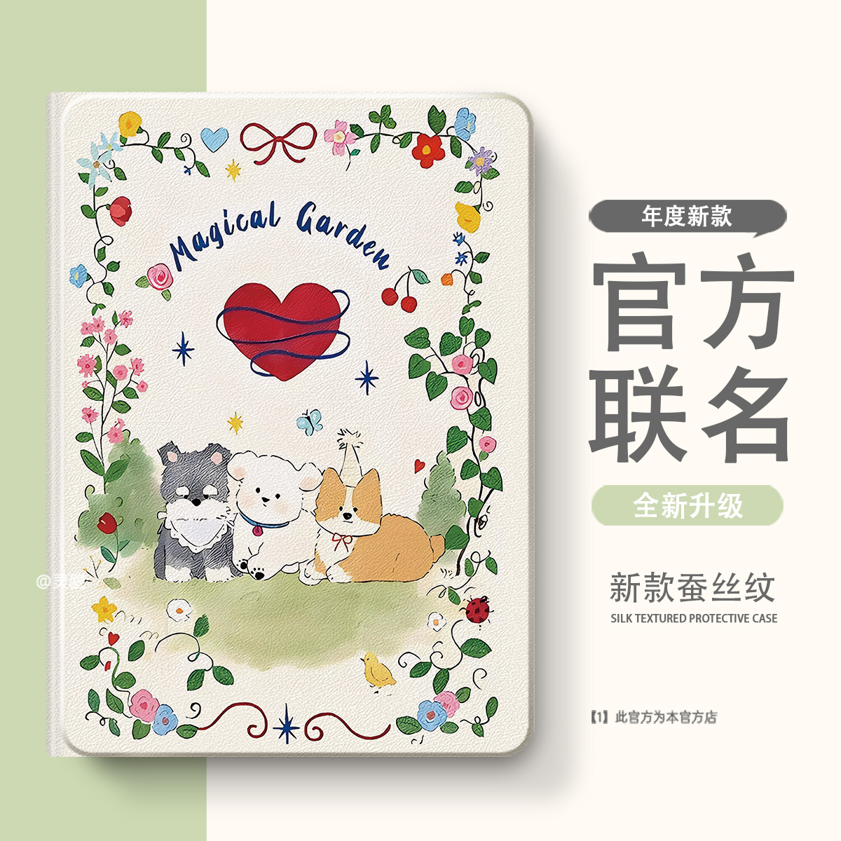 适用于步步高X2P/A2家教X6/A7学习机S7/S612.7寸S2/S3/Pro/Pros/ProW保护套11寸X3保护壳S5/S5S/S5D/S5C平板 - 图0