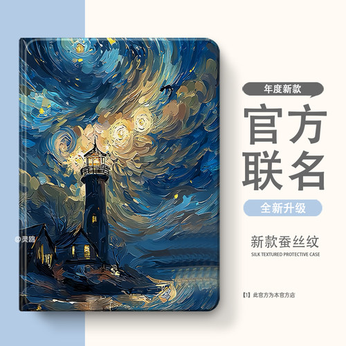 适用于vivo/OPPO/iQOOpad6pro保护套3/2Pro保护壳mini带笔槽pad5第2/3/5代pad5C壳5pro软壳se平板4Pro防摔pad - 图0
