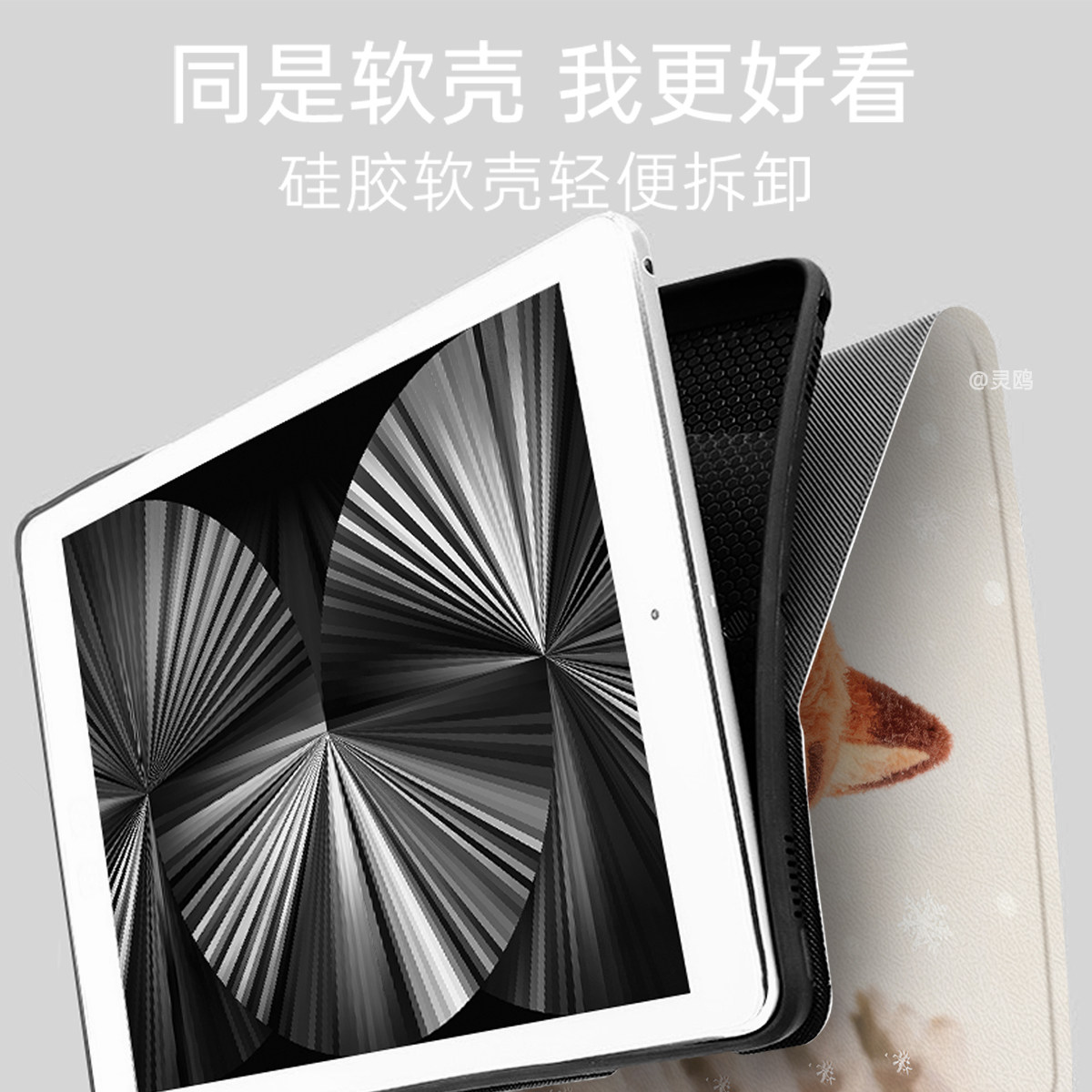 适用于小米RedmiPad2防摔5pro12.4带笔槽2/3/4保护壳小米5平板套11英寸6全包6pro电脑m7卡通4plus硅胶壳红米,淘宝优惠券,粉丝福利购,淘宝优惠卷