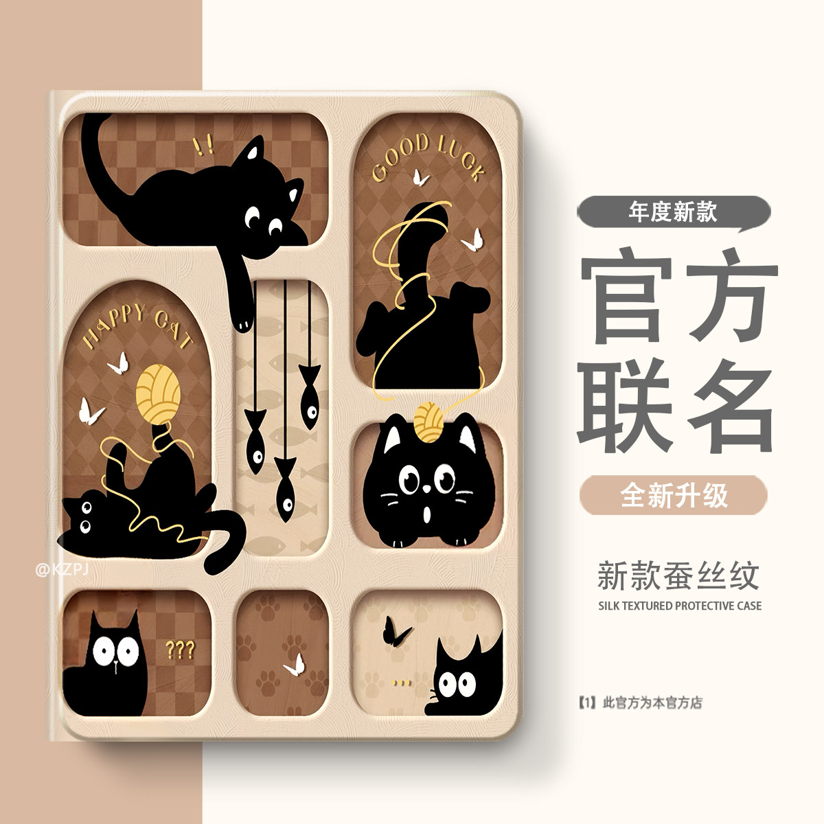 适用于步步高X2P/A2家教X6/A7学习机S7/S612.7寸S2/S3/Pro/Pros/ProW保护套11寸X3保护壳S5/S5S/S5D/S5C平板 - 图1