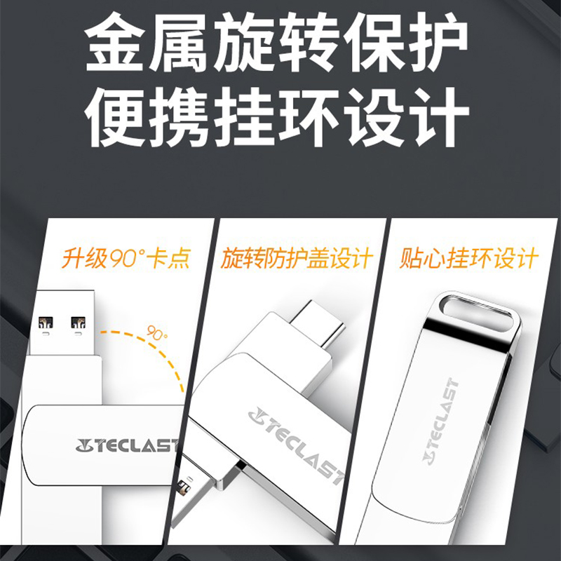 typec u盘64gu盘手机电脑两用电脑u盘大容量u盘32g礼盒礼品定制