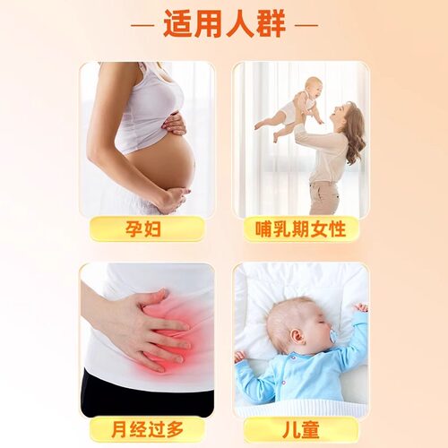 琥珀酸亚铁片女性孕妇补铁补血药贫血铁剂用药旗舰店官方正品铁片 - 图0