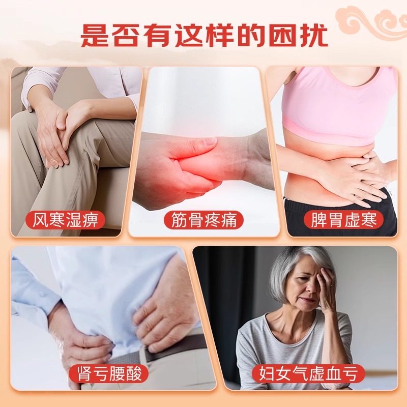 包邮】鸿茅药酒500ml*4瓶通络鸿毛风寒湿痹筋骨疼痛补气成人红毛 - 图0