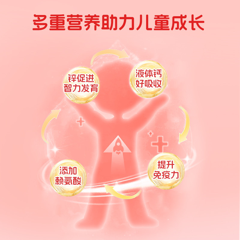 999澳诺锌钙特葡萄糖酸钙锌口服溶液酸钙锌5ml*36钙铁锌钙片儿童