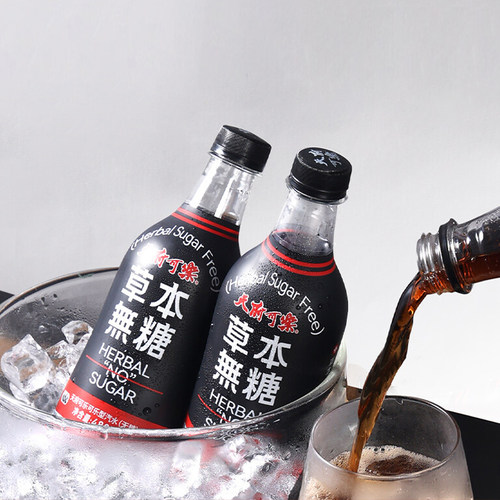天府可乐汽水碳酸饮料268ml*12瓶无糖0脂整箱迷瓶装可乐汽水饮料 - 图1