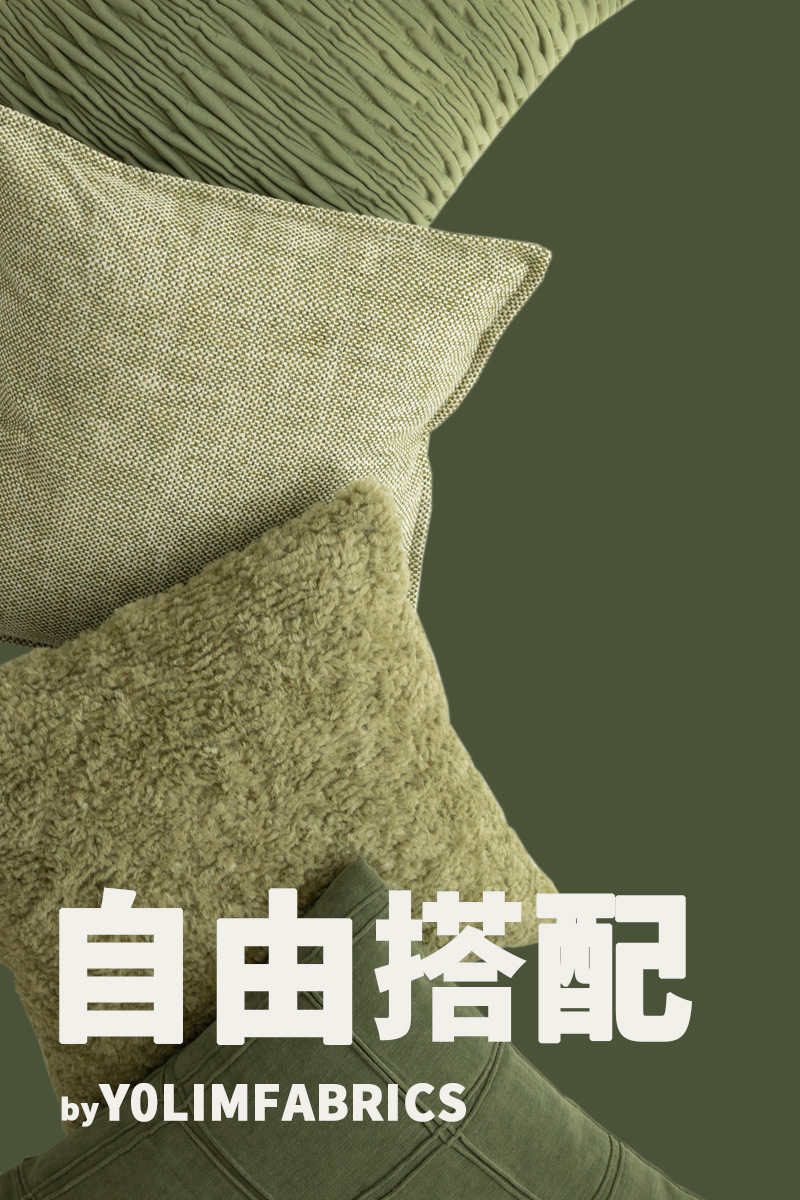 绿色系沙发抱枕组合现代简约北欧ins风立体褶皱肌理系靠套,淘宝优惠券,粉丝福利购,淘宝优惠卷