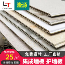 Longyuan Protection Wall Panels Bamboo Wood Fiber Integrated Wall Panel Seamless Carbon Crystal Plate Decoration Self Loading Wall Ceiling Furnishing Plank Stuff