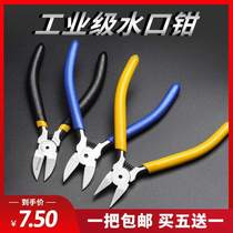 6-inch water gap pliers 5 inch water gap pliers spring industrial-grade model plastic sheared cable shears shears shears