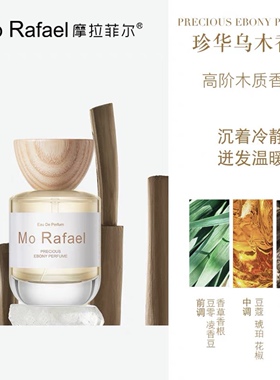 送试用装！送礼推荐不败玫瑰香水