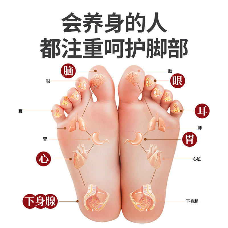 老北京艾草足贴专用脚底热敷艾灸艾草发热竹炭桔梗穴位足脚贴正品,淘宝优惠券,粉丝福利购,淘宝优惠卷