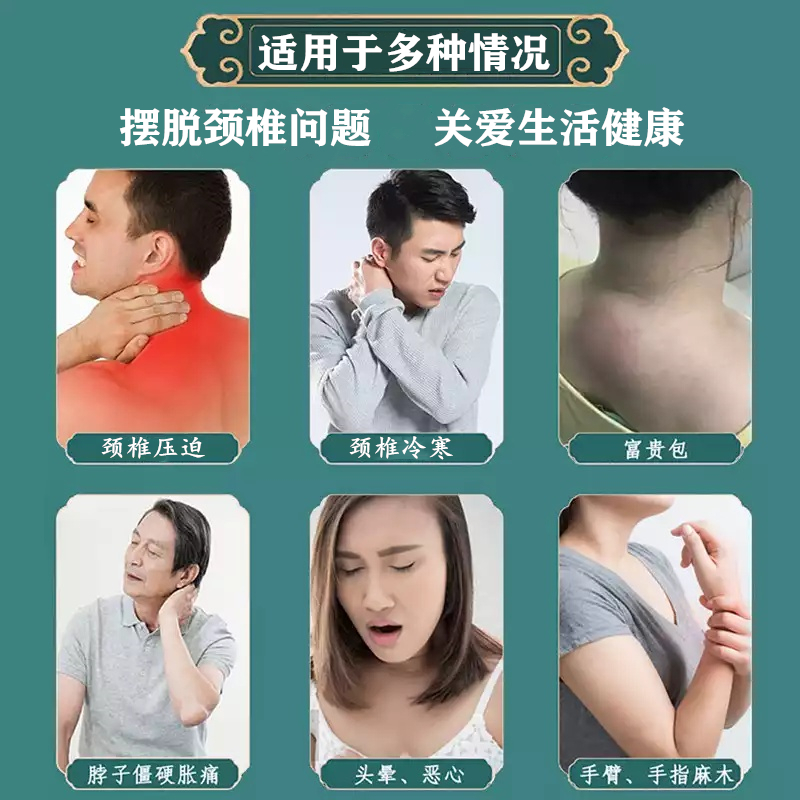 商品详情图片