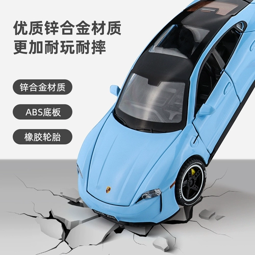 Металлическая игрушечная машина для мальчиков, реалистичный гоночный автомобиль, порше, новая коллекция