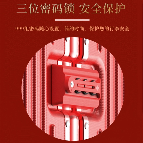 Чемодан, красная коробка для невесты для путешествий для влюбленных